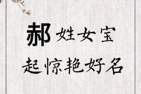 姓名配对郝 你听过最好听的郝姓名字？