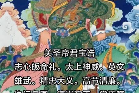 关帝爷灵签第八签