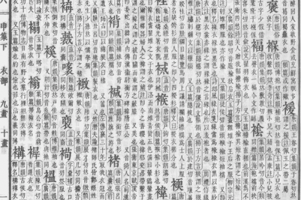 名字测试打分相成