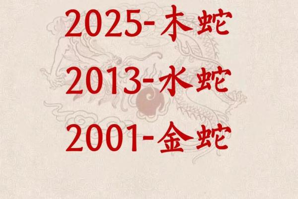 11月份出生的属蛇男孩起什么名字好姓名