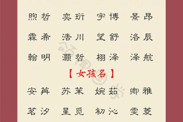 11月份出生的属蛇男孩起什么名字好姓名