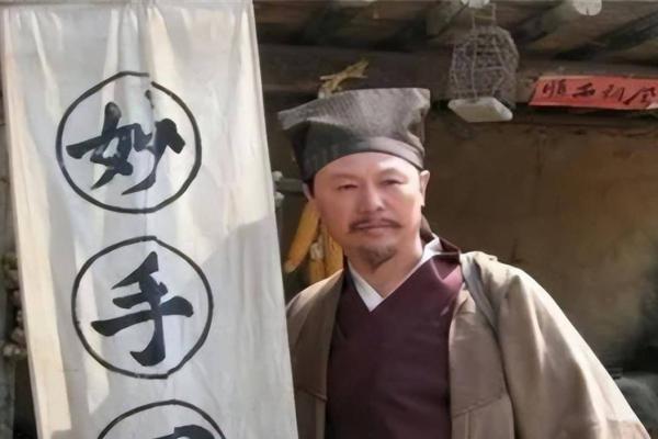 被算命大师骗