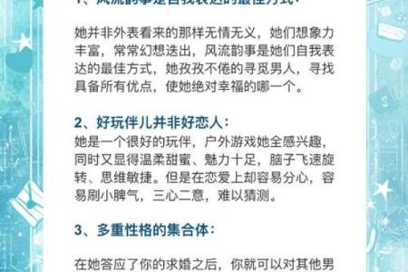 双子处女座配对分析