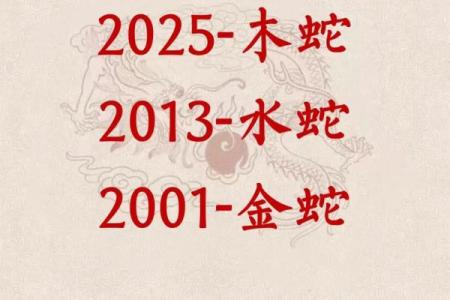 11月份出生的属蛇男孩起什么名字好姓名