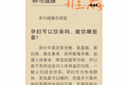 怀孕妇可不可以搬家风水有什么讲究