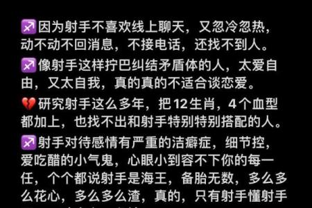 射手座长大以后比哪个星座还美好