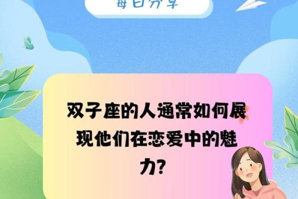 跟哪个星座打交道好