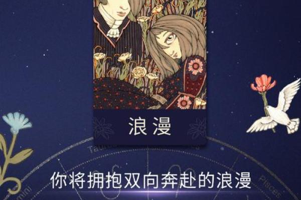 塔罗测试八月你将遇到啥好运？