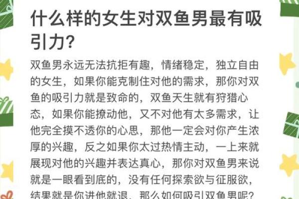 女生双鱼座和什么座最配对 双鱼座女和什么座最配对男