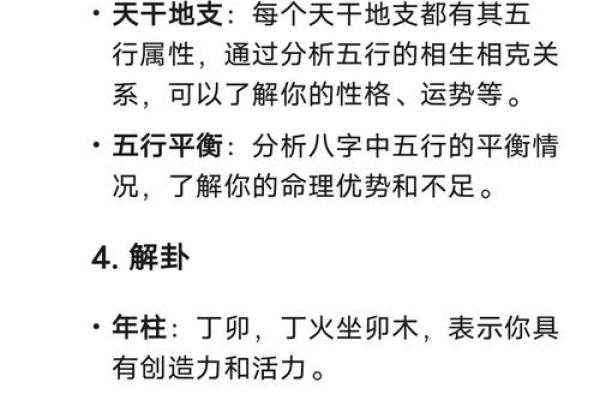 男占369是什么命  克夫最厉害的八字