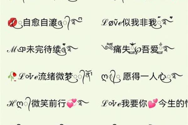 姓名配对的评价 姓名配对测试准不准？