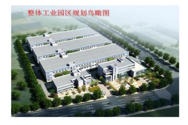 工厂风水规划设计改造案例
