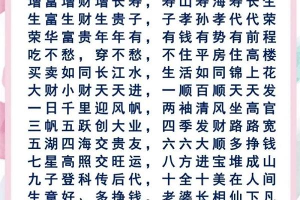 2024年属狗最佳订婚 订婚吉日吉时查询