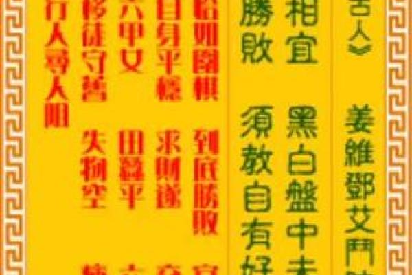 观音灵签唐僧取经解？