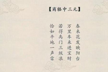 观音灵签9签求财运