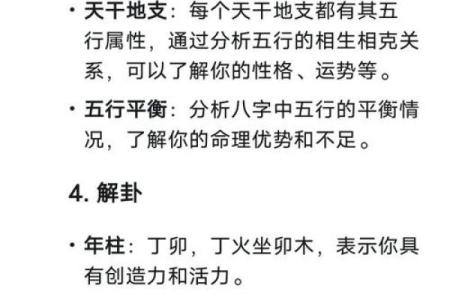 男占369是什么命  克夫最厉害的八字