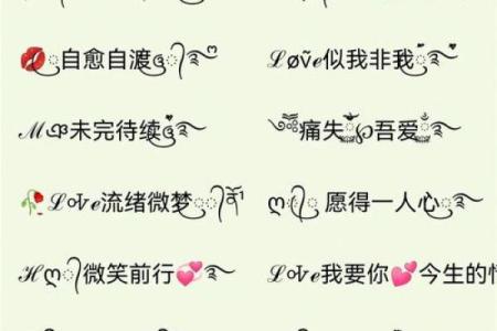 姓名配对的评价 姓名配对测试准不准？