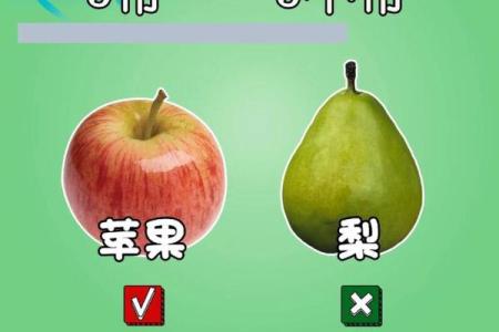 哪些水果不适合供奉财神爷讲究