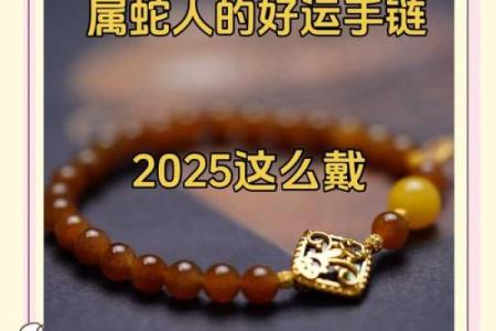 属蛇姓名五行配对 属蛇五行查询？