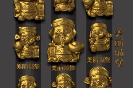 12月28号财神位