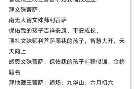 2024年农历10月祈福吉日查询,哪几天可以祈福