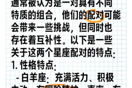 qq上怎么看自己和好友星座配对