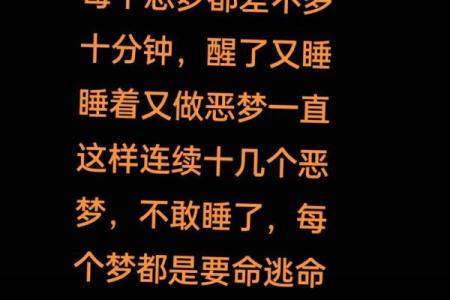 导致恶梦频发的风水原因有哪些