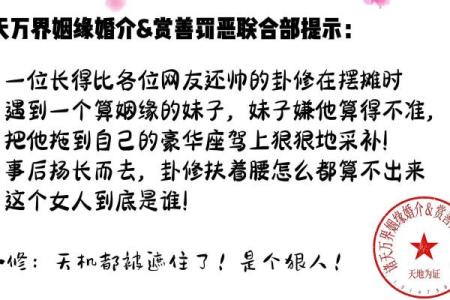 在线姻缘算命 姻缘算命网？