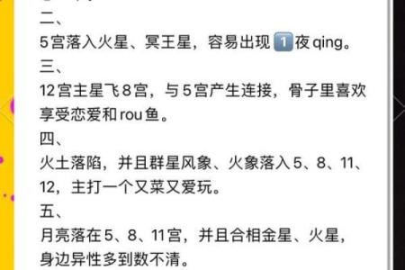 什么星座不适合未婚先孕的男人