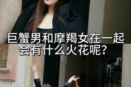 巨蟹女和什么座最配对 巨蟹男和什么座最配对