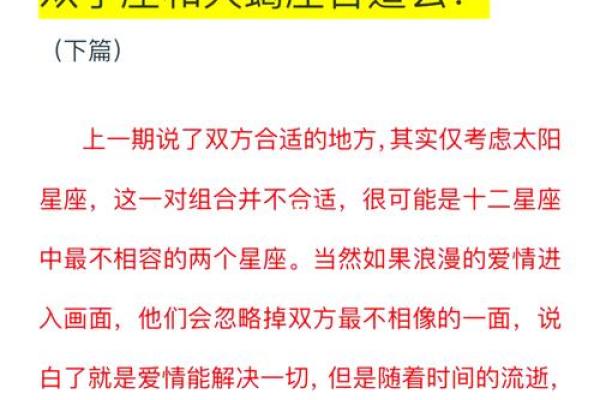 天秤座配对天蝎座的婚姻如何