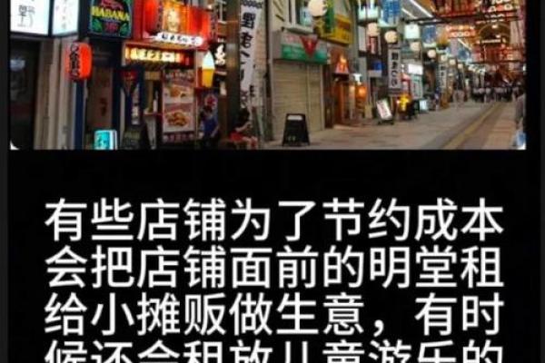 怎么看店面风水的好坏-