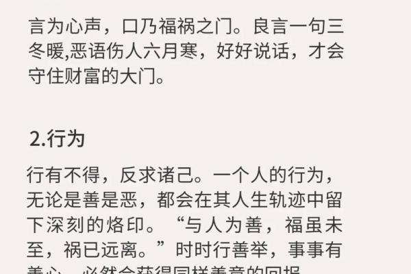 夫妻致命风水，很多人都不知道