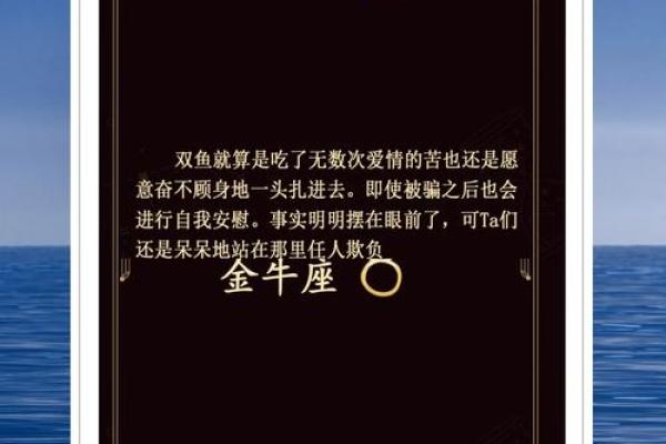 狮子座双鱼配对合适吗