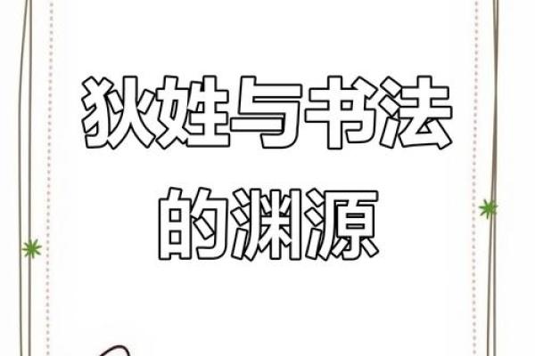 狄姓男孩名字大全-狄姓男孩起名字大全-狄姓名字大全姓名