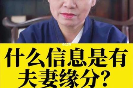 起名网名字姻缘配对 名字姻缘配对免费？
