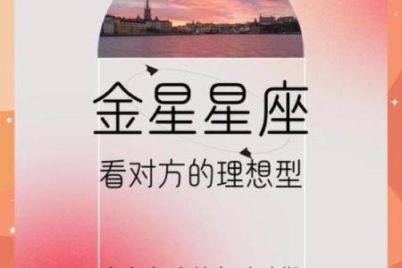 你的理想型星座是哪个呢英文