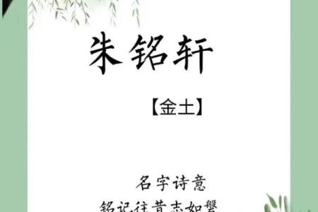 朱姓男孩名字大全-朱姓男孩起名字大全-朱姓名字大全姓名