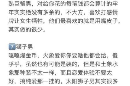 水瓶男天秤女配对指数