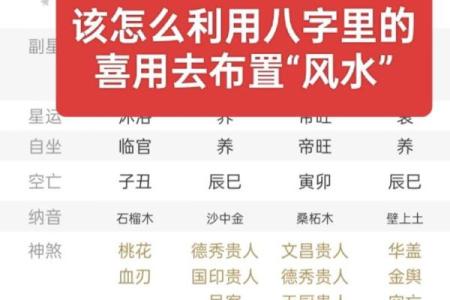 八字命局为从格的人喜忌及用神分析