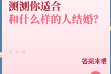 免费测算一生婚姻？,占卜爱情免费测试