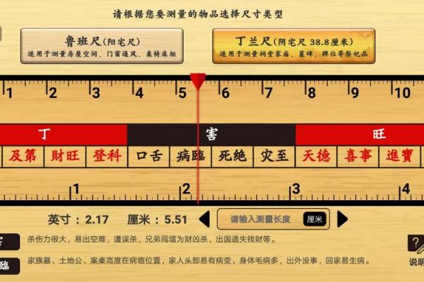 风水堪舆家胡洛瑜老师的人生经历