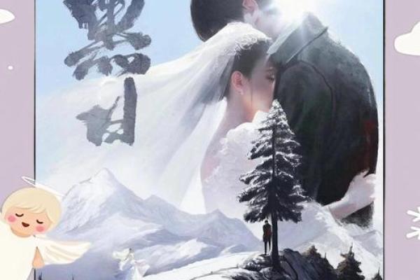 遮天开局降生在紫薇星域目录