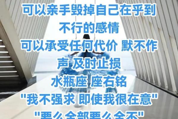 唯一可以虐水瓶的星座 不该爱上哪个星座
