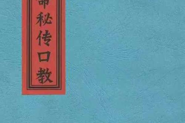 最准的免费八字算命,八字算命详细精批一生