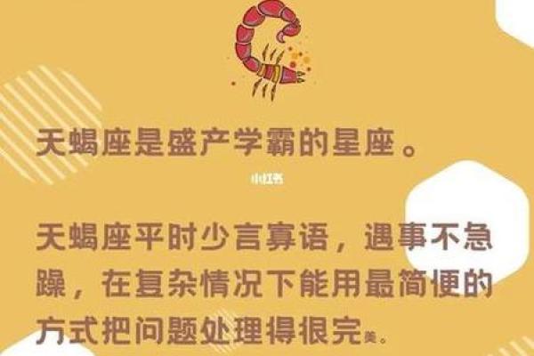 哪几个星座能考上清华学校