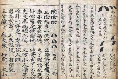 风水文化之地杰人灵是什么
