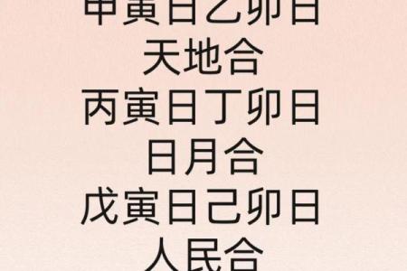 怎么看黄历日子好坏 结婚择吉的常识