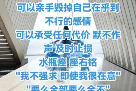 唯一可以虐水瓶的星座 不该爱上哪个星座