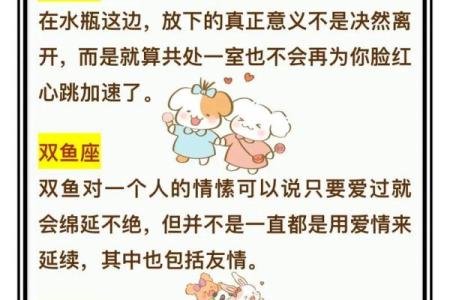 爱情变亲情 这些星座绝不会跟另一半离婚